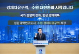 이재준 수원시장, “수원 경제자유구역 지정으로 ‘한국형 실리콘밸리’ 조성하겠다”