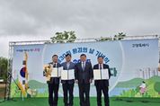 파주시, ‘제9회 경기도 환경대상’ 기관 부문 우수상 수상