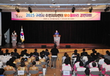 ‘도전과 열정의 무대’ 구리시, 주민자치센터 우수동아리 경연대회 개최
