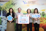 경기북부 사랑의열매, 연천군 저소득층 위해 1,250만원 성금 전달