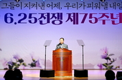 파주시, 6.25전쟁 제75주년 기념행사 개최