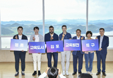 민선8기 김포시, 시민의 글로벌 의식 함양을 위한 공공의 장 열어