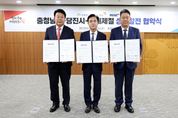 당진 송산에 종합병원·자사고 설립 추진