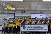 서울교통공사, 에스컬레이터 안전 이용 위한 합동 캠페인 실시