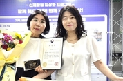 고성군보건소, 「장애인 건강보건 관리사업 평가」 우수기관선정 ‘보건복지부 장관상’ 수상