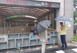 최대호 안양시장, 점검 또 점검…“차수판・역류방지시설 작동 철저히해야”