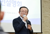 연천군, ‘경기도의회 의정연수원 유치’ 주민설명회 개최