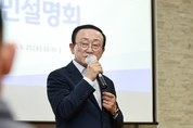 연천군, ‘경기도의회 의정연수원 유치’ 주민설명회 개최