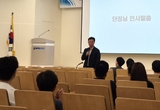 “현장에서 답을 찾다!”... 한강청, 수도권 화학안전공동체 간담회 열어