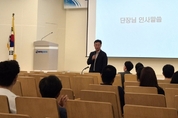 “현장에서 답을 찾다!”... 한강청, 수도권 화학안전공동체 간담회 열어