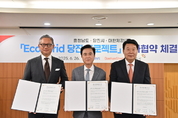 5400억 투입 국내최대 스마트팜단지 만든다