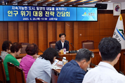 밀양시, 인구 위기 대응을 위한 단체장 간담회 개최