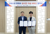 고속도로 당일 미납 통행료 전국 CU 편의점에서 납부 가능