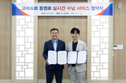 고속도로 당일 미납 통행료 전국 CU 편의점에서 납부 가능