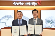 한국수자원공사, 충남으로 워케이션 떠난다