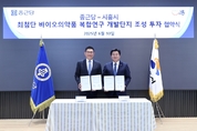 시흥시, AI·바이오 융합 ‘대전환’... 경기시흥바이오특화단지, 1년만 2.2조 투자 이끌며 ‘순항’