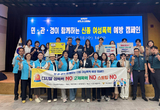 전남도, 행복드림 여성친화 특화사업으로 안전 전남 조성