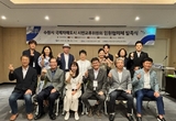 수원시, 국제자매도시 시민교류위원회 임원협의체 공식 출범…지속가능한 시민교류 기반 마련