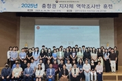 충청권 지자체 ‘감염병 대응 첫 합동훈련’
