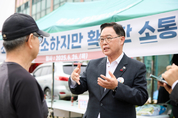 강수현 양주시장, 백석읍서 ‘소확소’ 통해 시민과 현장 소통