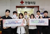 한국환경보전원, ‘헌혈주간 캠페인’ 전개... “MZ직원의 제안이 전사적 실천으로”
