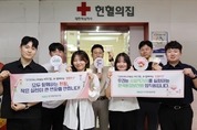 한국환경보전원, ‘헌혈주간 캠페인’ 전개... “MZ직원의 제안이 전사적 실천으로”