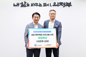 의정부시, 신용회복위원회 인천 경기북부지역본부 관내 금융취약계층에 1천만 원 상당 냉방용품 전달