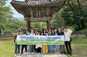 글로벌 SNS 주한외국인 서포터즈, 전남관광 매력 알린다