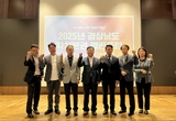 경상남도, 민선자치 30주년 기념 ‘자치분권 열린포럼’ 개최