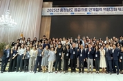 충청·전북 응급의료 관계기관 연계협력 강화