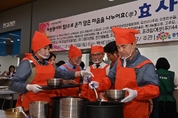 “곰탕 한 그릇에 담은 효심”