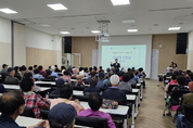 의왕시, 아름채․사랑채노인복지관 노인일자리사업 참여자 소양 교육 실시