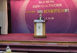 김성제 의왕시장, 민선8기 3주년 기자간담회 열어… 명품도시 도약 기반 마련
