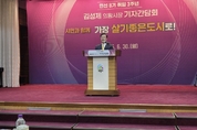 김성제 의왕시장, 민선8기 3주년 기자간담회 열어… 명품도시 도약 기반 마련