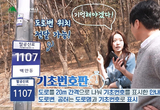 “119죠! 여기 라마03637076인데 많이 다쳤어요”