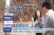 “119죠! 여기 라마03637076인데 많이 다쳤어요”
