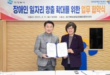 장애인 고용‧복지‧사후관리까지 전방위 지원... 장애인이 행복한 도시, 의정부시 맞춤형 일자리 지원 확대