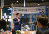 남양주시, 청년 음악스쿨 ‘청년와락’ 힘찬 출발 알려