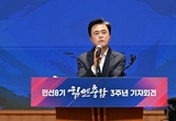 역대급 성과 올리며 100년 미래 다졌다