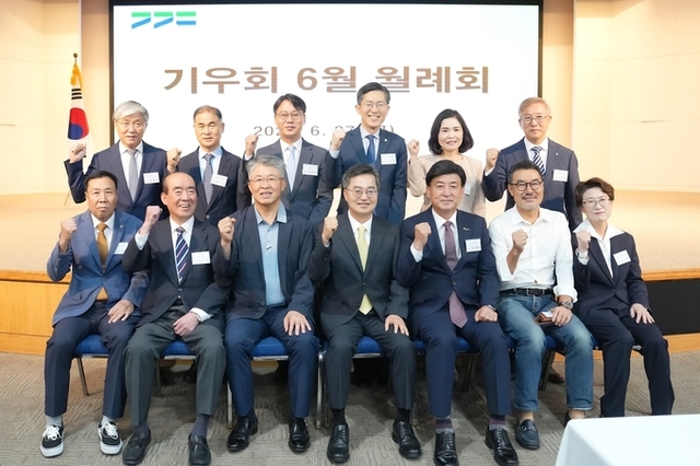 방세환 광주시장, ‘기우회’ 6조 회장으로 월례회 주관