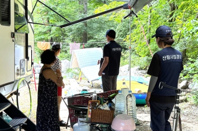 남부지방산림청, 여름철 산림 내 불법행위 집중단속 실시