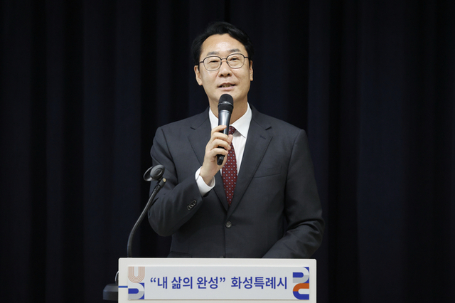 정명근 화성특례시장, 3년 성과 돌아보고 향후 과제 발표… “시민이 체감하는 변화 만들어갈 것”