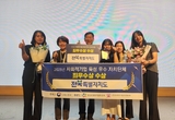 전북자치도, 사회적기업 정책 성과 전국 최고… 고용노동부 장관상 수상