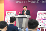 박형준 시장, 시민과 함께 부산의 발전 퍼즐 완성해 '시민 행복' 체감하는 1년 만들겠다!