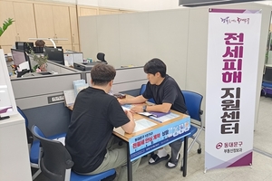 동대문구, ‘전세사기 피해자 지원’ 확대 시행
