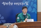 도민과 함께한 안전대장정 마무리