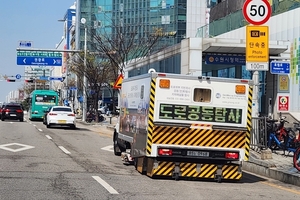 ‘싱크홀 제로’ 목표 세운 수원시, 대형공사장 주변 GPR 탐사 강화한다