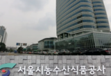 2025년 가락시장·강서시장·양곡시장 하계 휴업일 안내