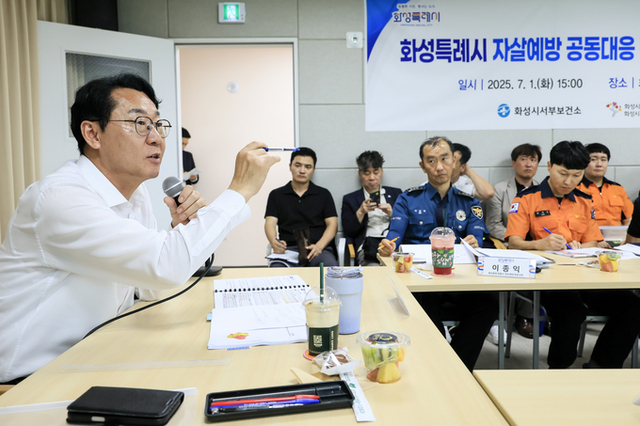 화성특례시, 자살 위기대응 강화 위한 관련기관 공동대응 대책회의 개최
