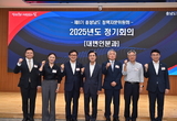민선 8기 4년 차 정책 방향 살펴